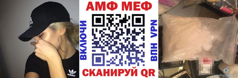 Amphetamine Розовый  площадка какой сайт  Камышлов 