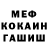 КЕТАМИН VHQ Fakalao