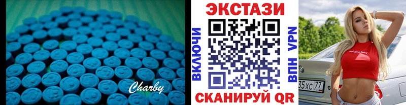 ЭКСТАЗИ XTC  Камышлов 