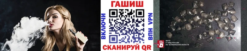 это формула Камышлов Гашиш VHQ