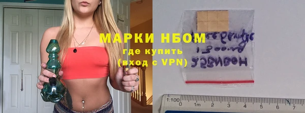 дурь Армянск