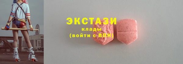 дурь Армянск