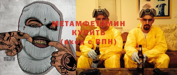 spice Сосновка