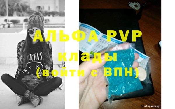 spice Арсеньев
