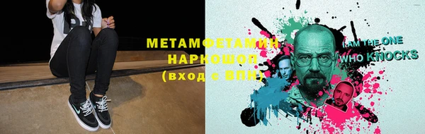 дурь Армянск