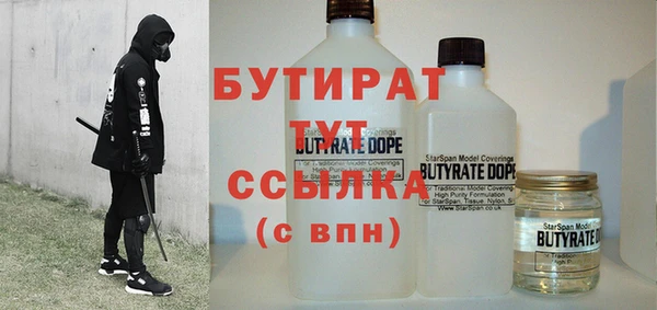дурь Армянск