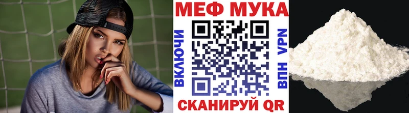 где можно купить   Камышлов  mega ссылка  Мефедрон мука 