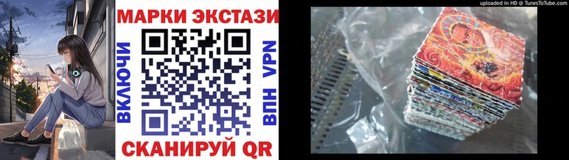 Марки N-bome 1,5мг  МЕГА   Камышлов  купить  сайты 