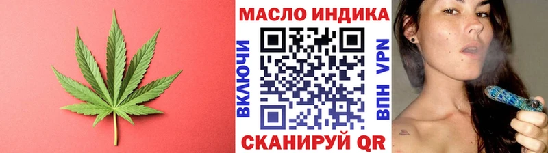 ТГК концентрат  Камышлов 